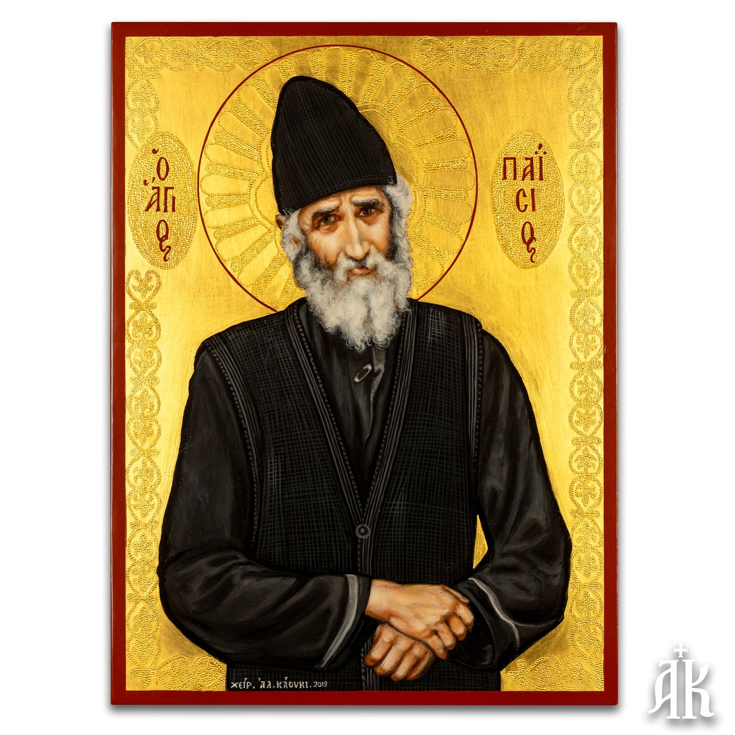 Saint Paisios of Mount Athos handmade Byzantine icon, symbolizing humility, wisdom, and spiritual guidance